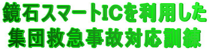 ���΃X�}�[�g�h�b�Љ�����J�n�I