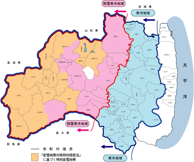 「豪雪地帯対策特別措置法」に基づく特別積雪地帯