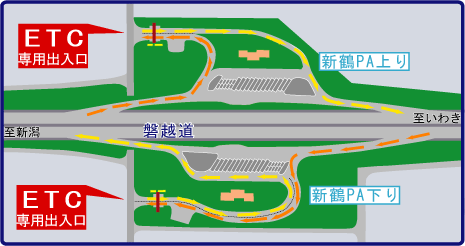 新鶴スマートインターチェンジ平面図