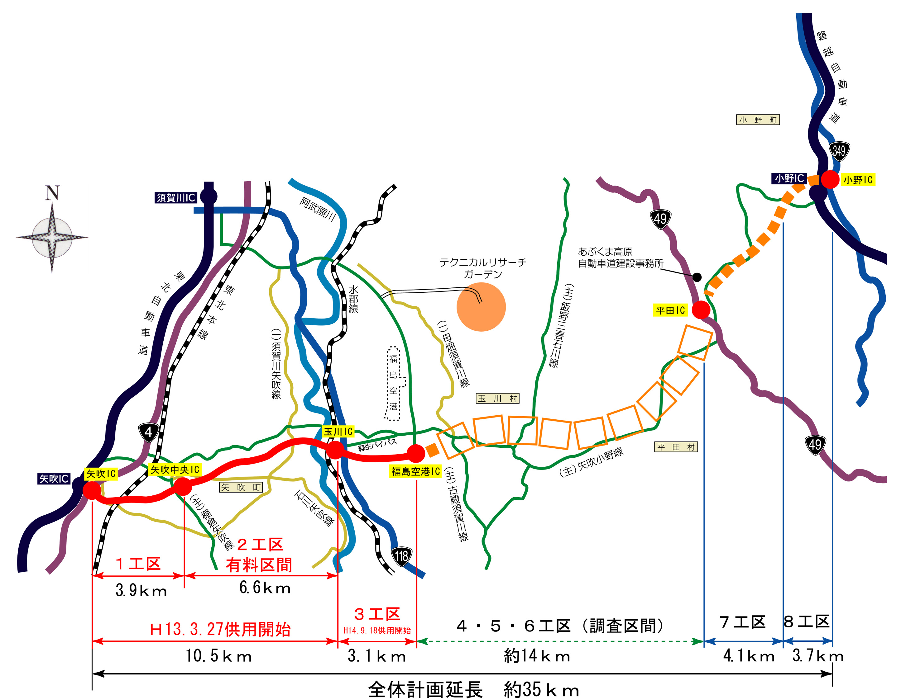 クリックすると「あぶくま高原道路計画図」の拡大図を表示します。 あぶくま高原道路計画図