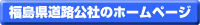 ���������H���Ђ̃z�[���y�[�W