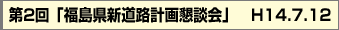 ��2�񍧒k��