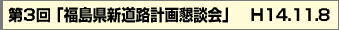 ��3�񍧒k��