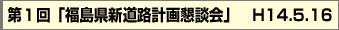 ��1�񍧒k��